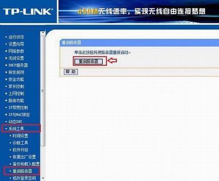 TP·ôTP-Link·