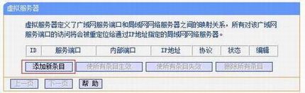 [TL-WR885N] ӳ