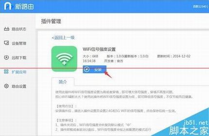 ·newifi miniźǿô