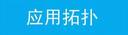 TP-LINK·WDSӦ÷