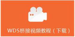 TP-LINK·WDSӦ÷