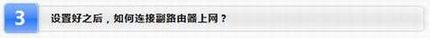 TP-LINK·WDSӦ÷