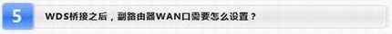 TP-LINK·WDSӦ÷