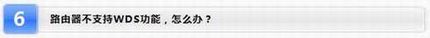 TP-LINK·WDSӦ÷