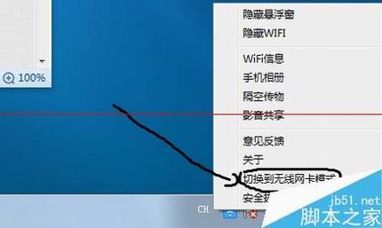 ôðٶwifiĽ̳