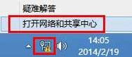 Windows 8ϵͳԶȡIPַ