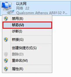 Windows 8ϵͳԶȡIPַ