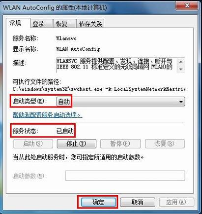 [Windows 7] źô죿