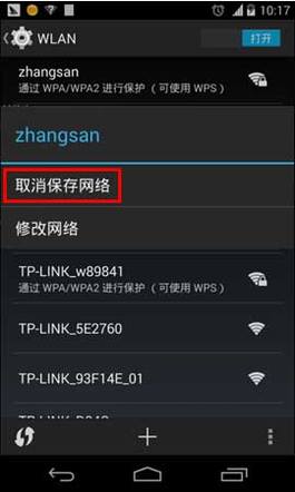 [Android] źϣô죿