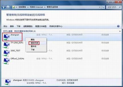 [Windows 7] źϣô죿