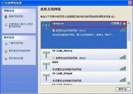 Windows XPϵͳò
