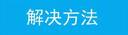 [Windows 8] źϣô죿