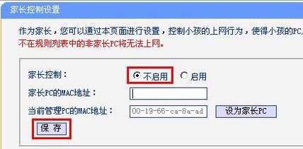 [PPPoE]  WANIPַϲô죿