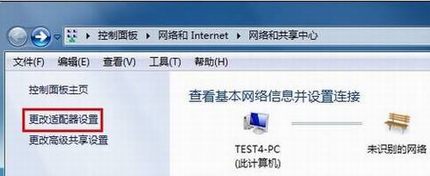 Windows7ԶȡIPַò