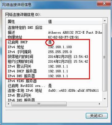 Windows7ԶȡIPַò