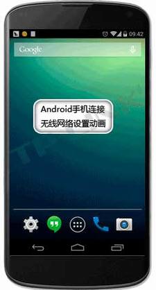 Androidնò
