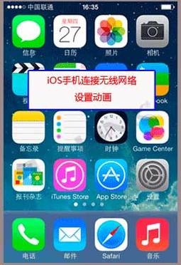 iOSնò