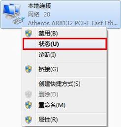 βѯWindowsȡIPַ