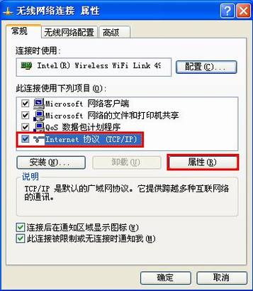 Windows XPϵͳԶȡIPַò