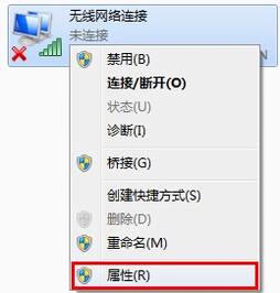 Windows 7ϵͳԶȡIPַò