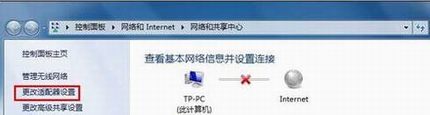 Windows 7ϵͳֶָIPַò