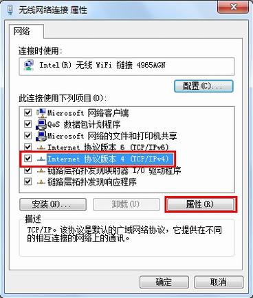 Windows 7ϵͳֶָIPַò