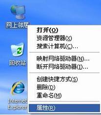Windows XPϵͳֶָIPַò