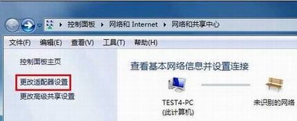 Windows 7ϵͳֶָIPַò