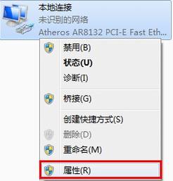 Windows 7ϵͳֶָIPַò
