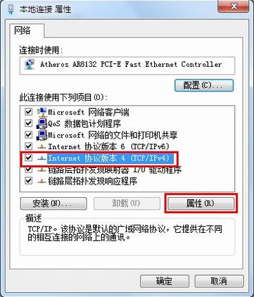 Windows 7ϵͳֶָIPַò