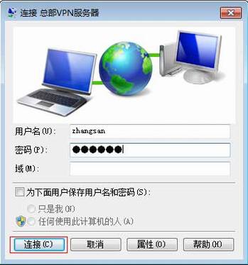 [Windows 7] L2TP VPNͻ˲Ų