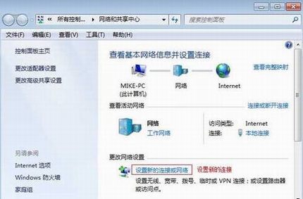 [Windows 7] PPTP VPNͻ˲Ų
