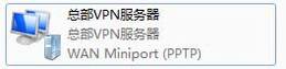 [Windows 7] PPTP VPNͻ˲Ų