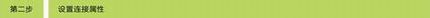 [Windows XP] L2TP VPNͻ˲Ų