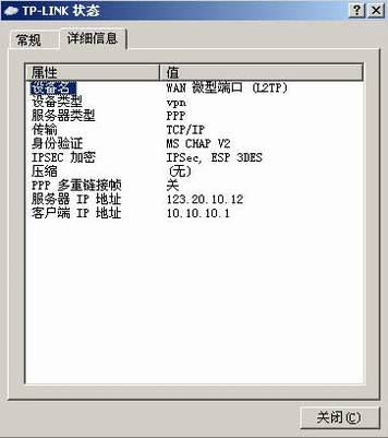 [Windows XP] L2TP VPNͻ˲Ų
