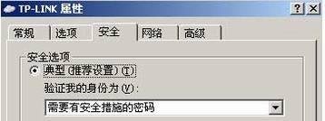 [Windows XP] L2TP VPNͻ˲Ų