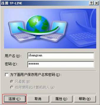 [Windows XP] PPTP VPNͻ˲Ų