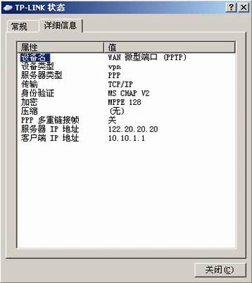 [Windows XP] PPTP VPNͻ˲Ų