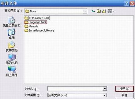IP Camera WEBҳ溺