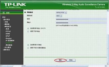 IP Cameraָ