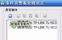 IP CameraIP SurveillanceӦ--⼰