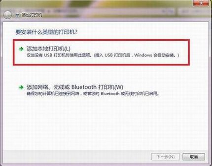 win7װӡ