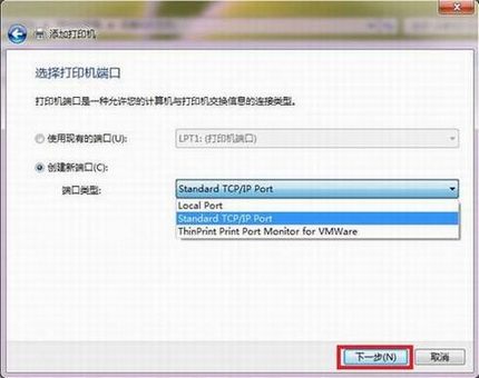 win7װӡ