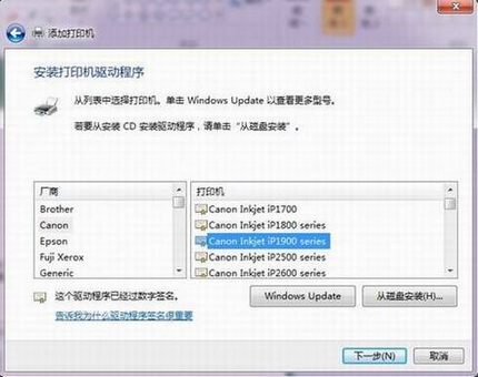 win7װӡ