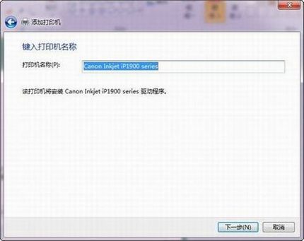 win7װӡ