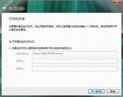 win7װӡ