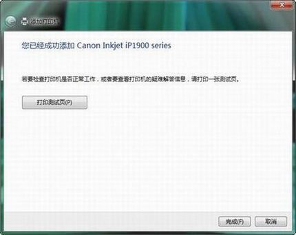 win7װӡ
