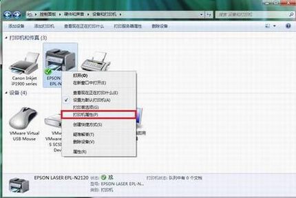 win7Ӵӡ˿