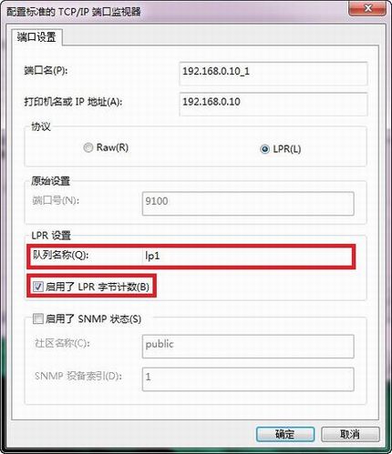 win7Ӵӡ˿