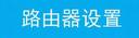 [TL-H28ES] ʹã